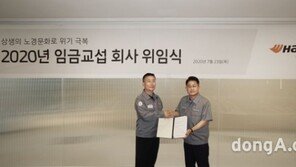 한국타이어 노조, 올해 임금교섭 회사에 위임