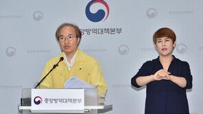 국내 확진자 5500여명 임상정보 2차 공개