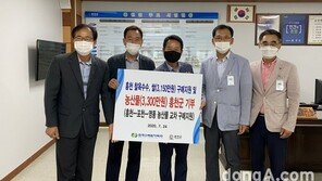 한수원, 홍천군과 지역농산물 팔아주기 상생협력