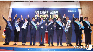 민주 최고위원, 양향자·염태영·김종민 등 8명 진출… 이재정 컷오프