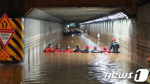 6년전 유사한 사고 있었는데 또…폭우에 배수 펌프 ‘무용지물’