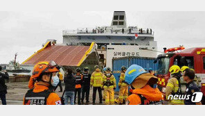 298명 탑승 제주행 여객선 화재…인명피해 없어