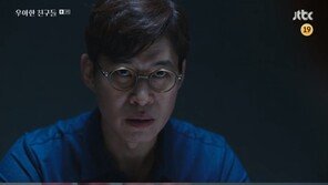 ‘우아한 친구들’ 유준상→송윤아, 모두 이태환 살인 사건 범행 자백