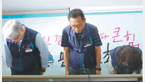 김명환 “국민 위한 민노총 호소했지만 거부당해”