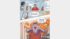 “나만 집 못살라”… 단톡방 몰려 투자공부, 재개발 물건 찾아 ‘임장’