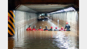 부산 때린 물폭탄, 주말 동해안으로