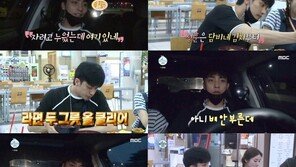 ‘나 혼자 산다’ 성훈, 손담비에 다정한 칭찬+쓰담쓰담…설렘 자극