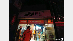 부산 치킨집서 일산화탄소 누출…종업원 3명 병원 이송