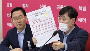 박지원, 학력위조 의혹 속 자료제출 거부…통합당 “청문회 연기”