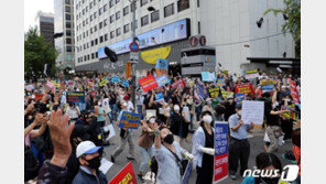 “나라가 네 거냐”…文정부 부동산정책 뿔난 시민들 대규모 집회