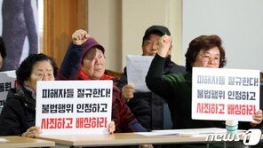 日, 일본제철 자산 압류 대비해 한국에 보복조치 본격 검토