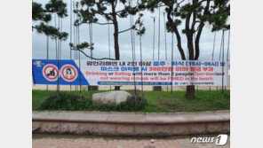 해수욕장 마스크 의무착용 첫날…관광객은 마스크 벗고 셀카