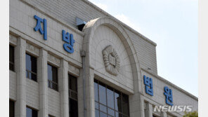 법원 “학생회비로 산 추석선물 받은 교수들 징계 부당”