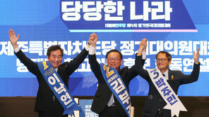 與, 전국 순회 전당대회 레이스 이틀째…강원 합동연설