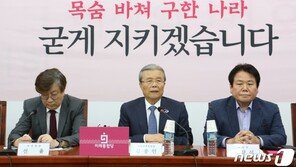 통합당, 총선백서 8월초 출간…지역 거론보단 전반적 패배 원인 분석