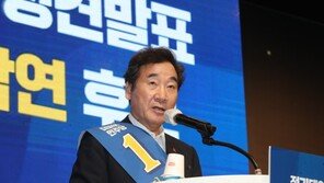 이낙연 “위기엔 위기의 리더십 필요…모든 것 불태워 일하겠다”
