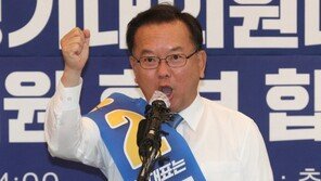 김부겸 “재보선 반드시 승리…태풍 오는데 선장 바꾸면 안돼”