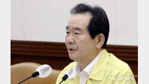 정세균 “해외유입 외국인 환자 비용, 앞으론 본인 부담”