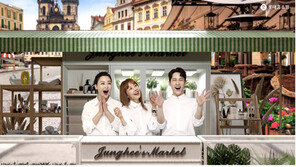 롯데홈쇼핑 ‘정희네 단골가게’ 론칭