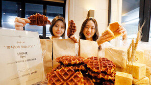 갤러리아명품관 “크로플과 생식빵 맛보세요”