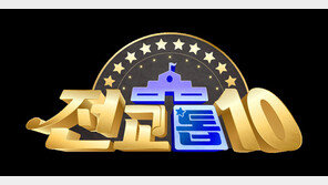 가을바람 불면 ‘트로트 바람’ 잦아들까