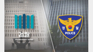 [단독]‘검경 수사권 조정안’ 이번주 후반 공개할 듯