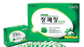 알로에 성분으로 시원하게 ‘변비탈출’