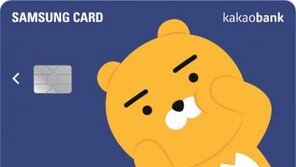 연회비 7000원… 전월 실적 관계없이 무제한 할인