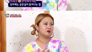 “박보검·이승기도 가능” ‘집사부’ 박나래 “아님 말고”式 쿨한 짝사랑