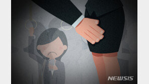 “집 데려다줄게” 만취여성 차에서 추행…1심 집행유예