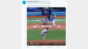 ‘우타자 홈런’에 놀란 ML…“최지만, 쉬는 사이 스위치히터가 되다니”