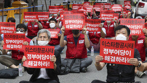 이스타노조, “제주항공 파렴치…정부도 모든 조치 동원하라”