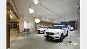 볼보코리아, 스타필드 하남 전시장 개소