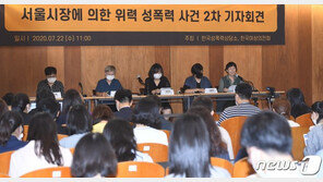 경찰, ‘박원순 고소장’ 유포자 특정…3명 입건