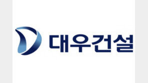 대우건설, 경영임원 35명 전원 자사주 매입