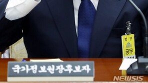 박지원 “DJ때 국정원 특활비 안 썼다…나도 절대 안 받아”