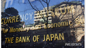 일본은행 “日경제, 2022년에도 코로나19 전으로 회복 안돼”