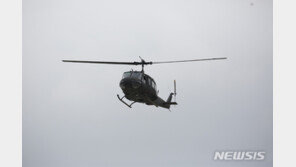 52년간 영공 지킨 UH-1H 헬기 퇴역…국산헬기 수리온 대체