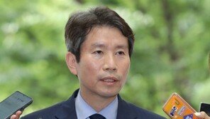 ‘첫 출근’ 이인영 “대담한 변화 만들겠다”…취임식은 생략