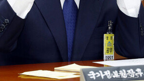 박지원 “北에 ‘30억불 제공’? 조작된 문서”…‘北이 주적이냐’ 질문엔