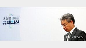 검찰개혁위 “검찰총장 수사지휘권 없애고, 고검장이 맡아라” 권고