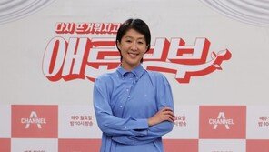 ‘애로부부’ 최화정→이상아, 부부들 위한 “수위 넘나드는 센토크”