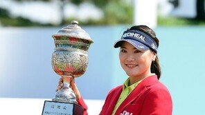 ‘약속 지킨’ 유소연, 한국여자오픈 상금 전액 기부