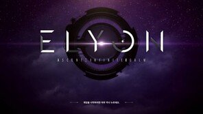 [리뷰] 출격 앞둔 엘리온. 하늘 대신 눈앞의 적만 바라본다