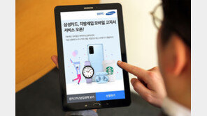 “지방세, 모바일로 편리하게 납부하세요”