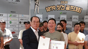 손명복 씨, 1879 6차 샷건 골프대회 우승