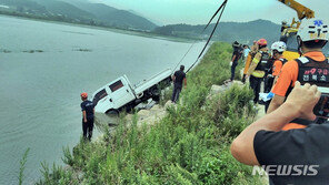 낚시하러 나간 50대, 저수지에 빠진 차량서 발견