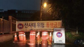 또 물폭탄 예보된 부산, 빗줄기 굵어지며 도로 곳곳 통제