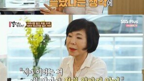 ‘밥먹다’ 최진희 “母 떠나고 목소리 잃어…남편이 날 살렸다”