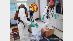 중학교 과학실서 포르말린 3ℓ 누출…인명피해 없어